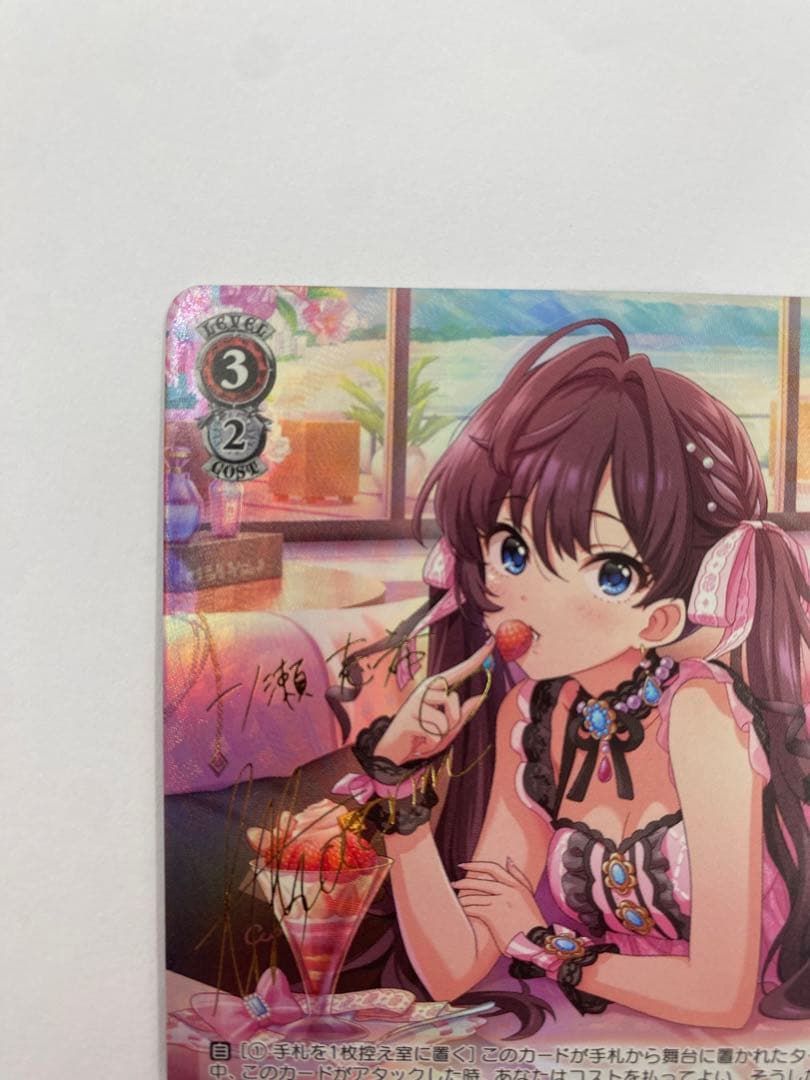 ヴァイスシュヴァルツ アイマス シンデレラガールズ SP