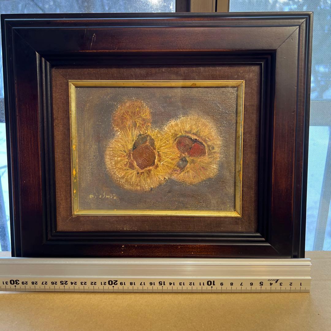 石井伝三　油彩画 小型 ダークブラウンフレーム