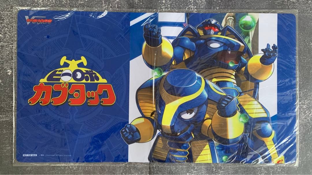 Rui専用ページ　ヴァンガード ビーロボカブタック コブランダー　プレイマット