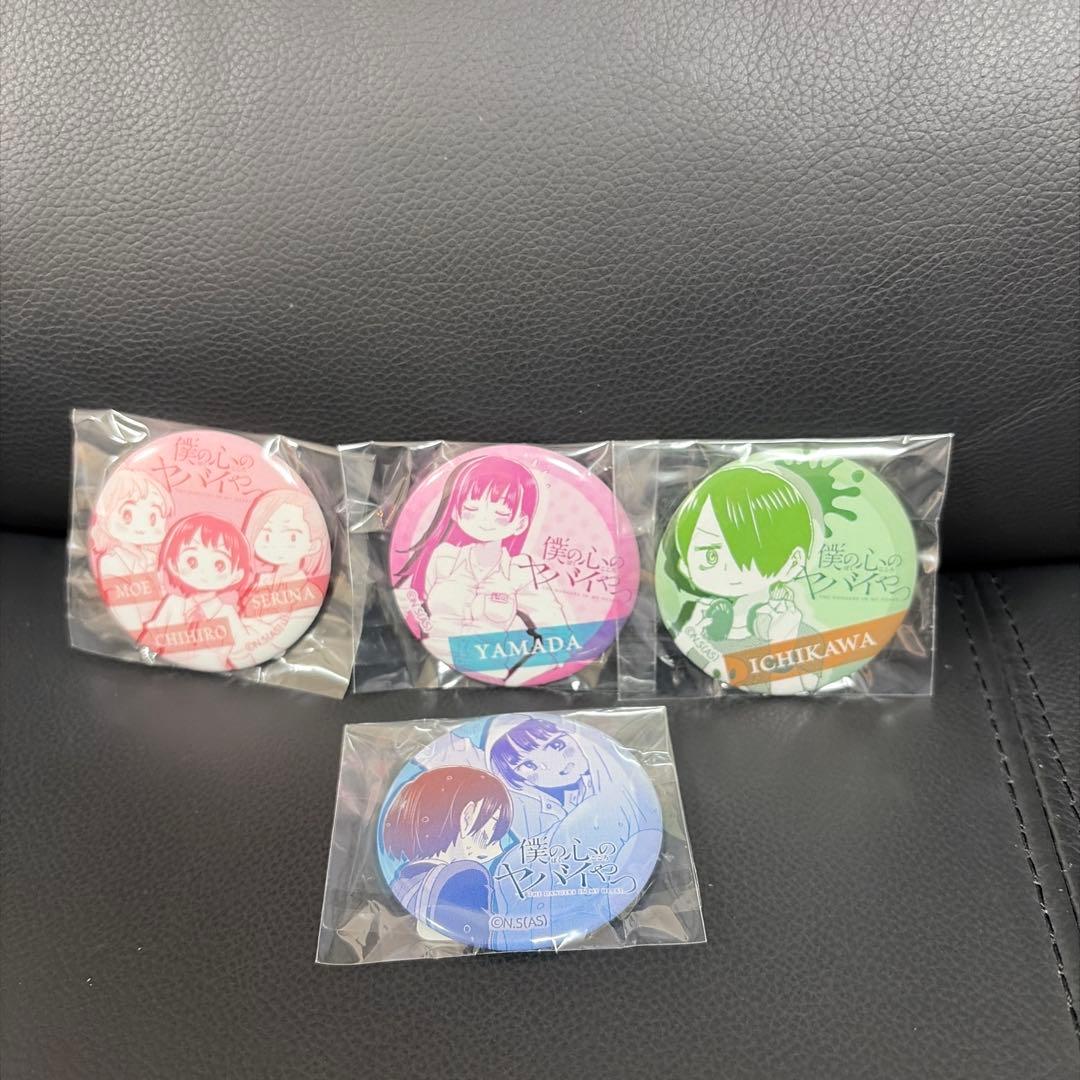 僕の心のヤバイやつ 僕ヤバくじ eチャンス山田杏奈 市川京太郎 缶バッジ セット