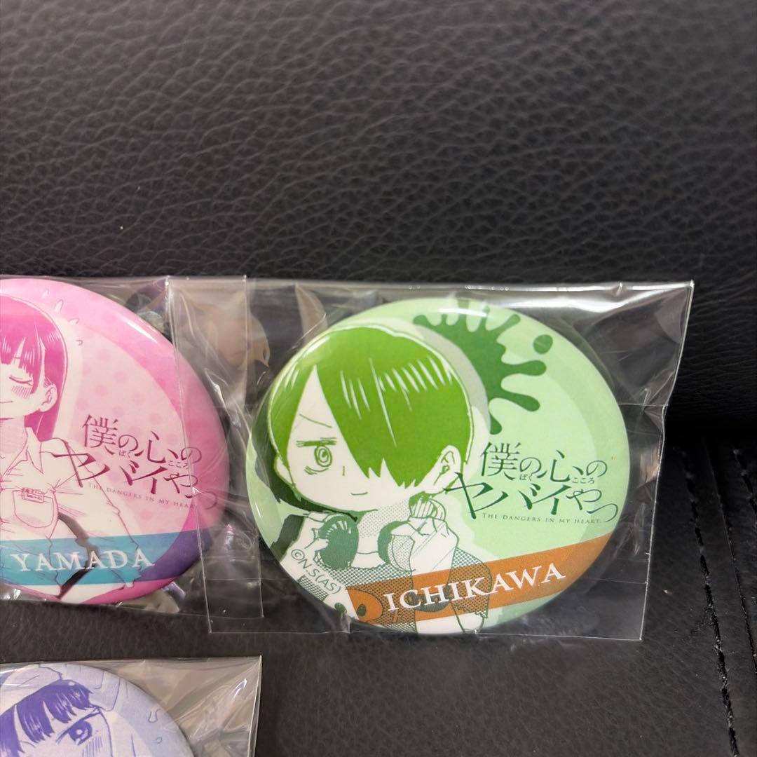 僕の心のヤバイやつ 僕ヤバくじ eチャンス山田杏奈 市川京太郎 缶バッジ セット