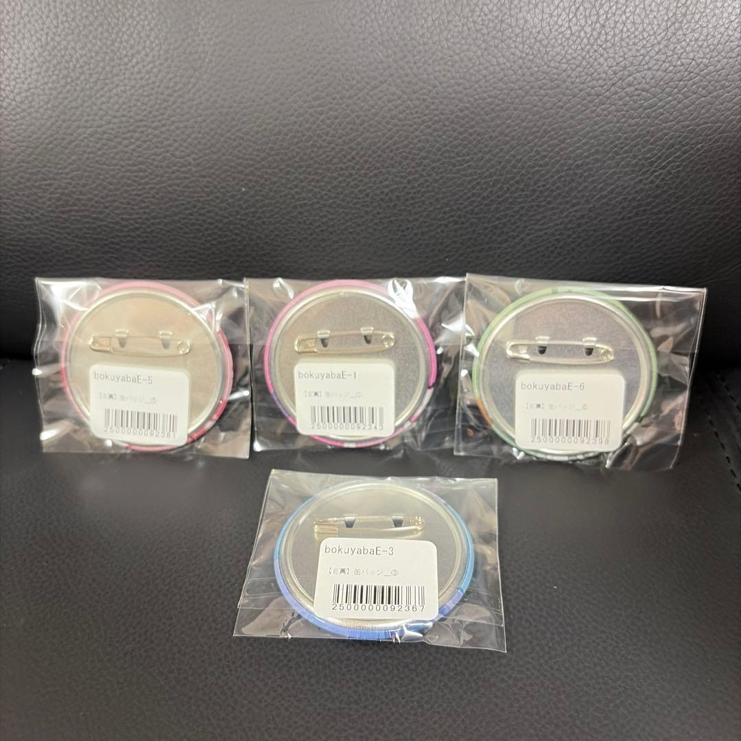 僕の心のヤバイやつ 僕ヤバくじ eチャンス山田杏奈 市川京太郎 缶バッジ セット