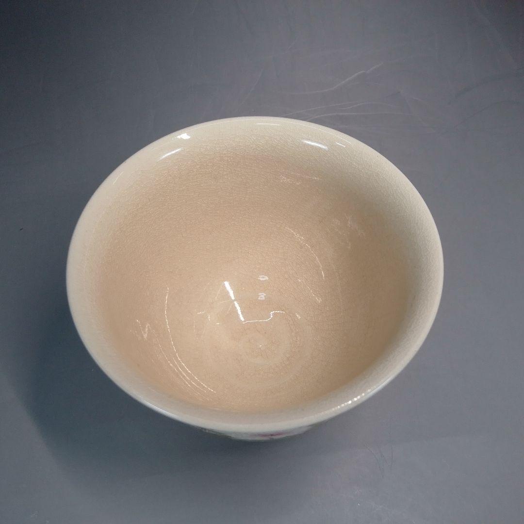 薩摩　菊　茶碗