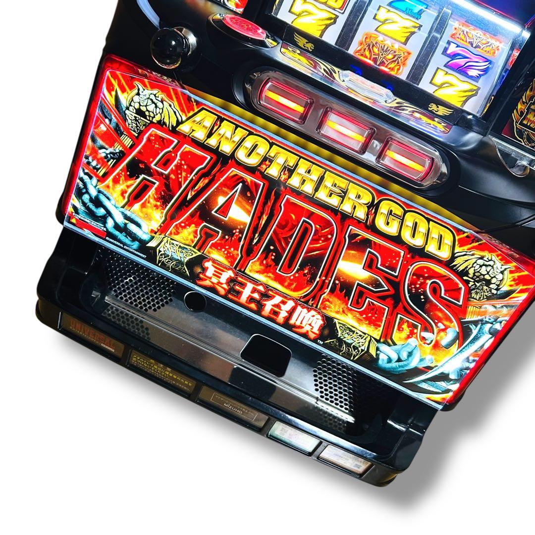 【自宅配送ok】GOD HADES 冥王召喚 パチスロ 実機 5号機 スロット