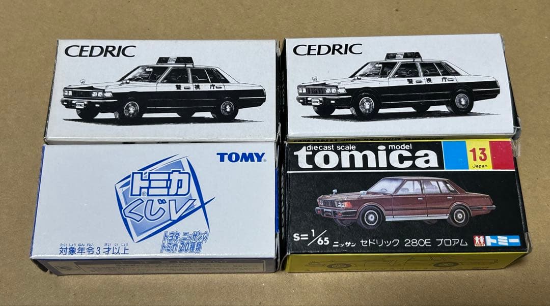 日本製 トミカ ニッサン セドリック 280Eブロアム パトカー 4台セット