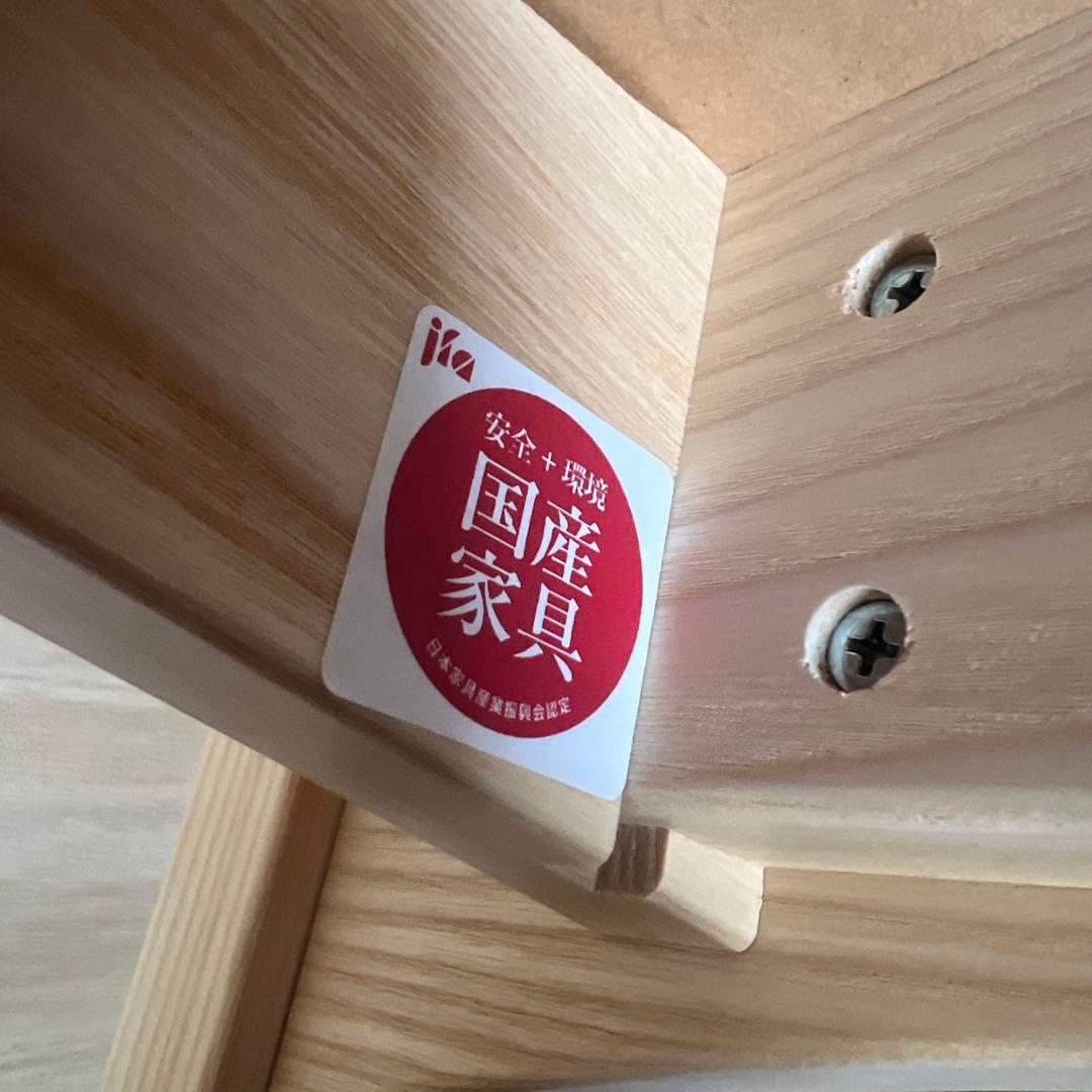 匠工芸　PARRTOCHAIR　パロットチェア　スツール