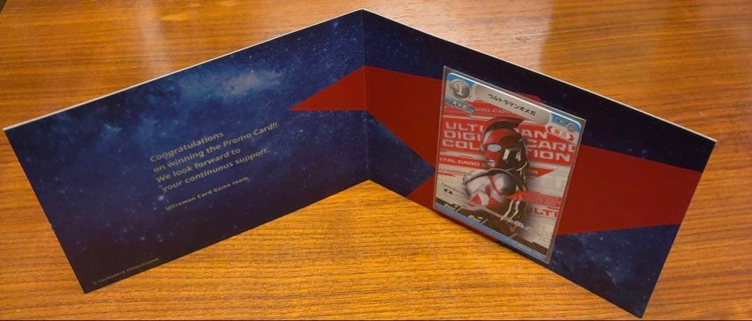 ※期間限定値下げ【世界100枚】ウルトラマンカードゲーム　7月イベント限定カード