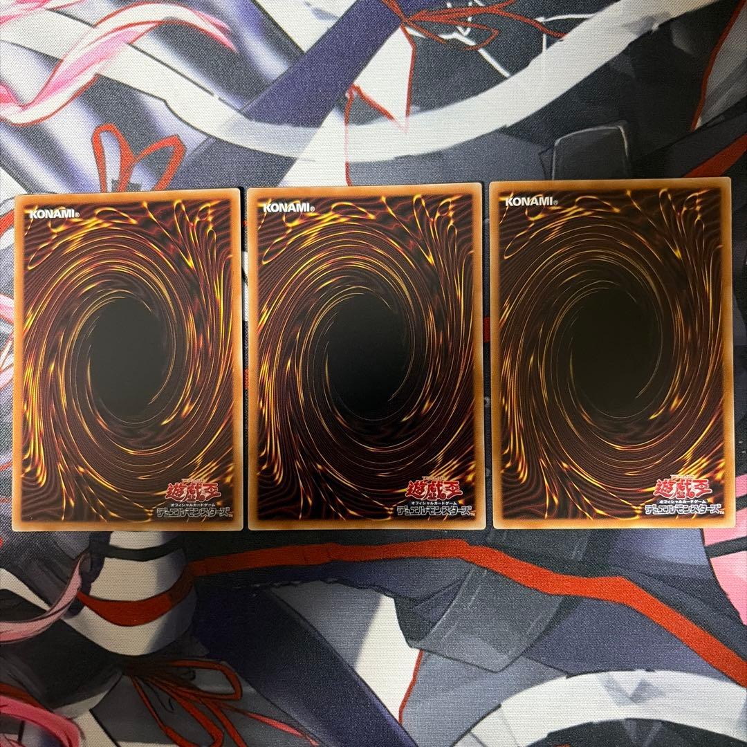 遊戯王 ドゥームズデッキ メイン40 EX15 メディウス等プリズマ プリシク