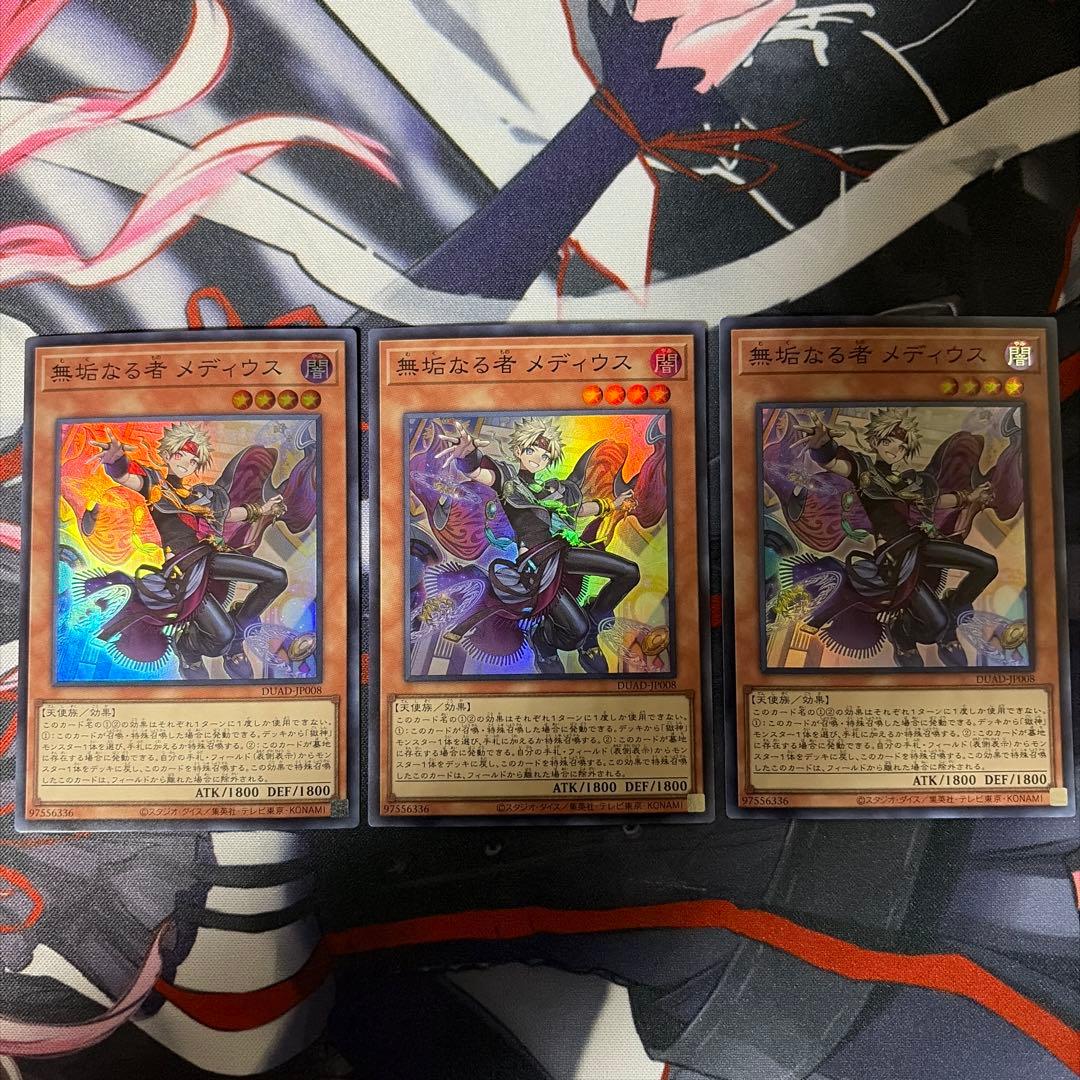 遊戯王 ドゥームズデッキ メイン40 EX15 メディウス等プリズマ プリシク