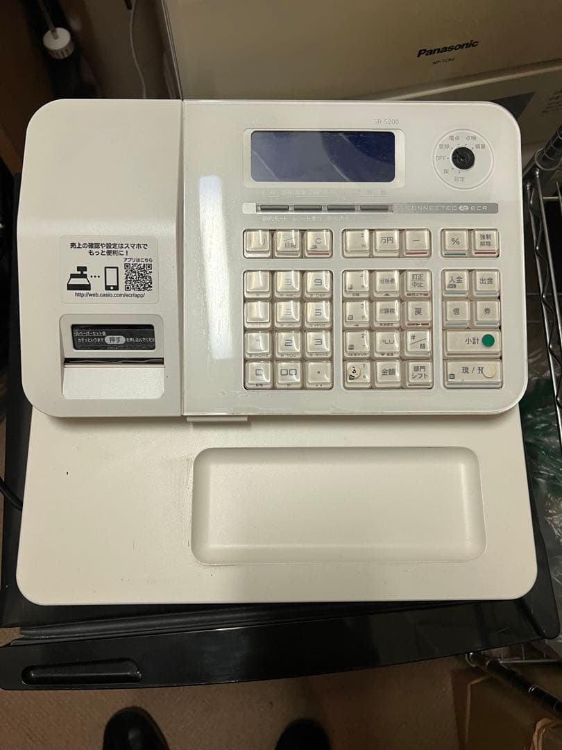 CASIO SR-S200 ホワイト レジ機能付き