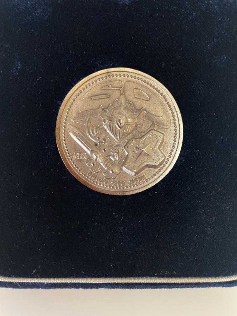 SDガンダム 記念硬貨 専用ケース付き