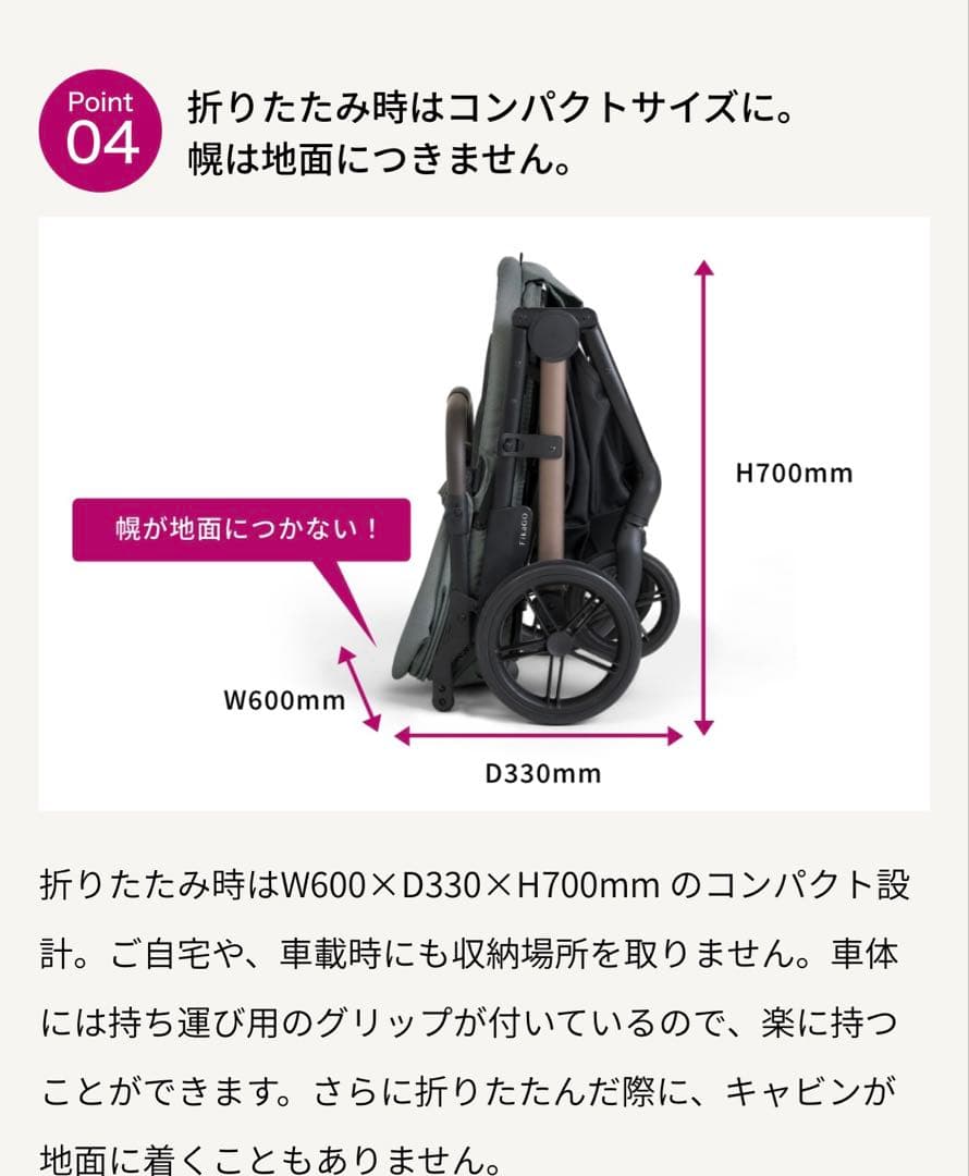 フィカゴー　アジャイル2 ペットカート グレー