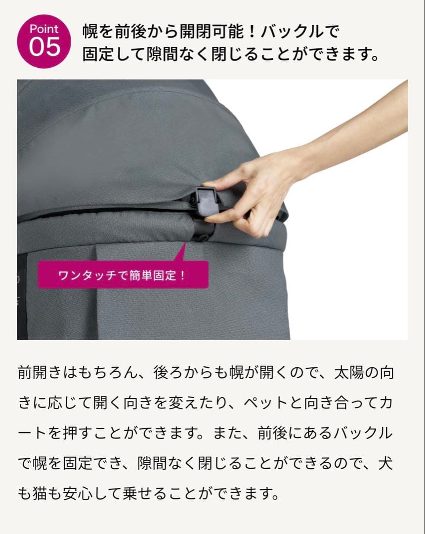 フィカゴー　アジャイル2 ペットカート グレー