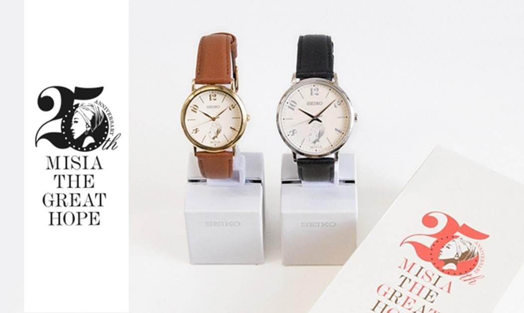 MISIAデビュー25周年× SEIKOコラボレーション300限定モデルキャメル
