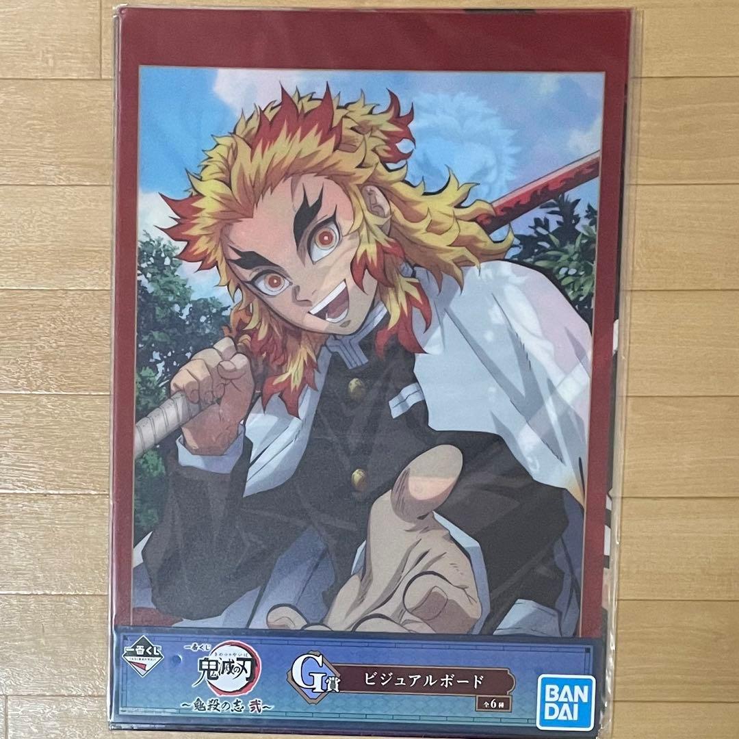 鬼滅の刃ufotable cafe 煉獄杏寿郎　無限列車編ランチョンマットその他