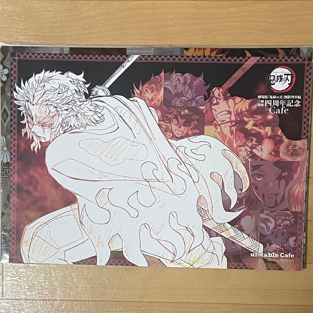 鬼滅の刃ufotable cafe 煉獄杏寿郎　無限列車編ランチョンマットその他