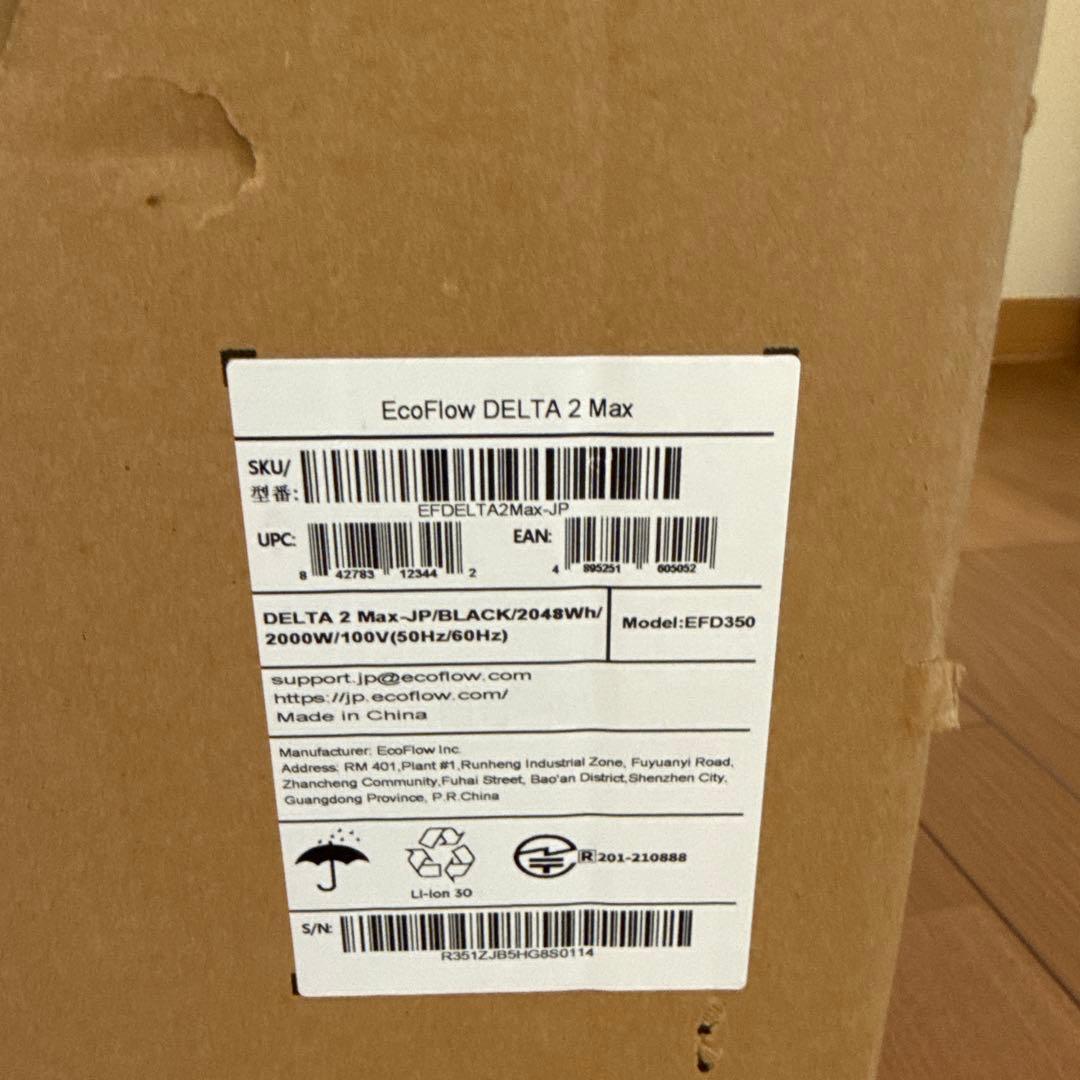 ポータブルバッテリー ECOFLOW. DELTA 2 Max