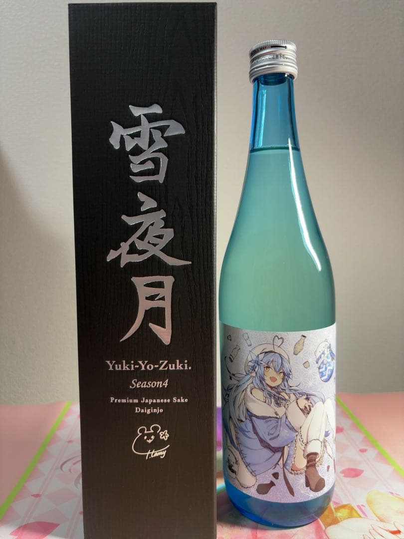 雪夜月 Yuki-Yo-Zuki Season4 未開栓 日本酒 720ml