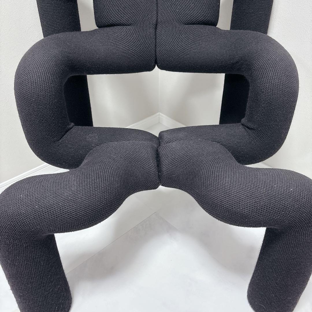 VARIER エクストレム ラウンジチェア 北欧デザイン　1