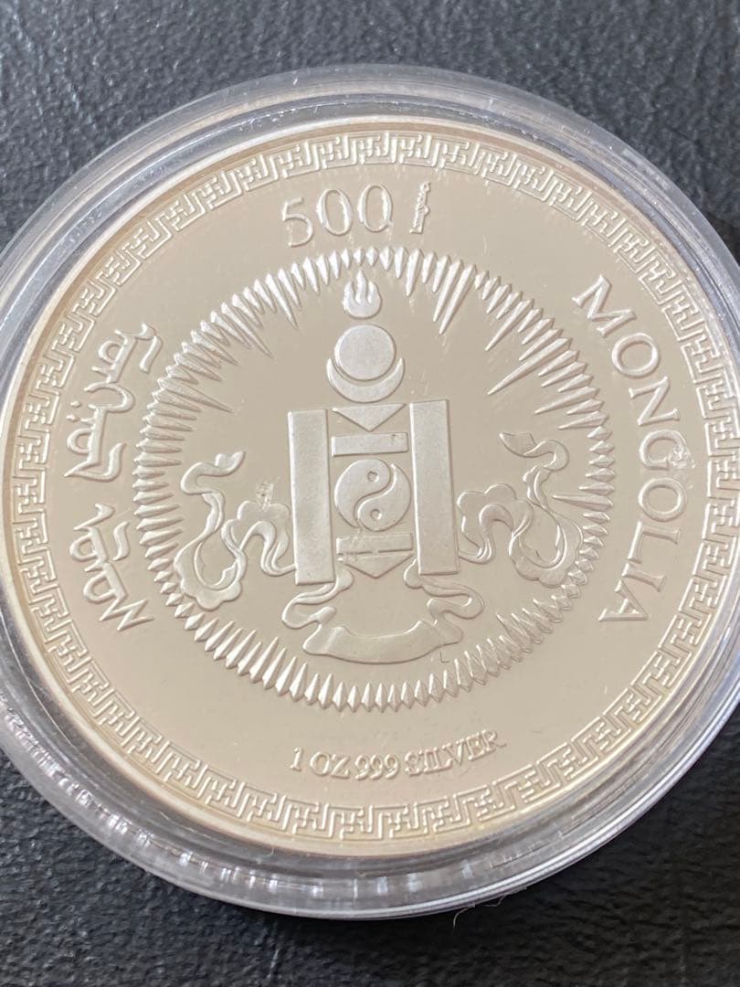 1999年 モンゴル 500トゥグルグ 銀貨 1oz 純銀 .999 干支うさぎ