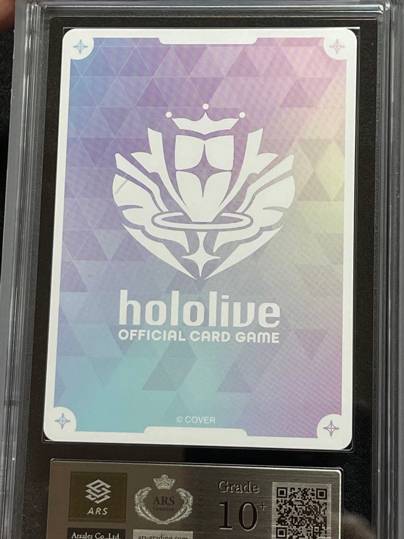 【ARS鑑定10＋】ラプラスダークネス　SEC hBP04-006 完美品