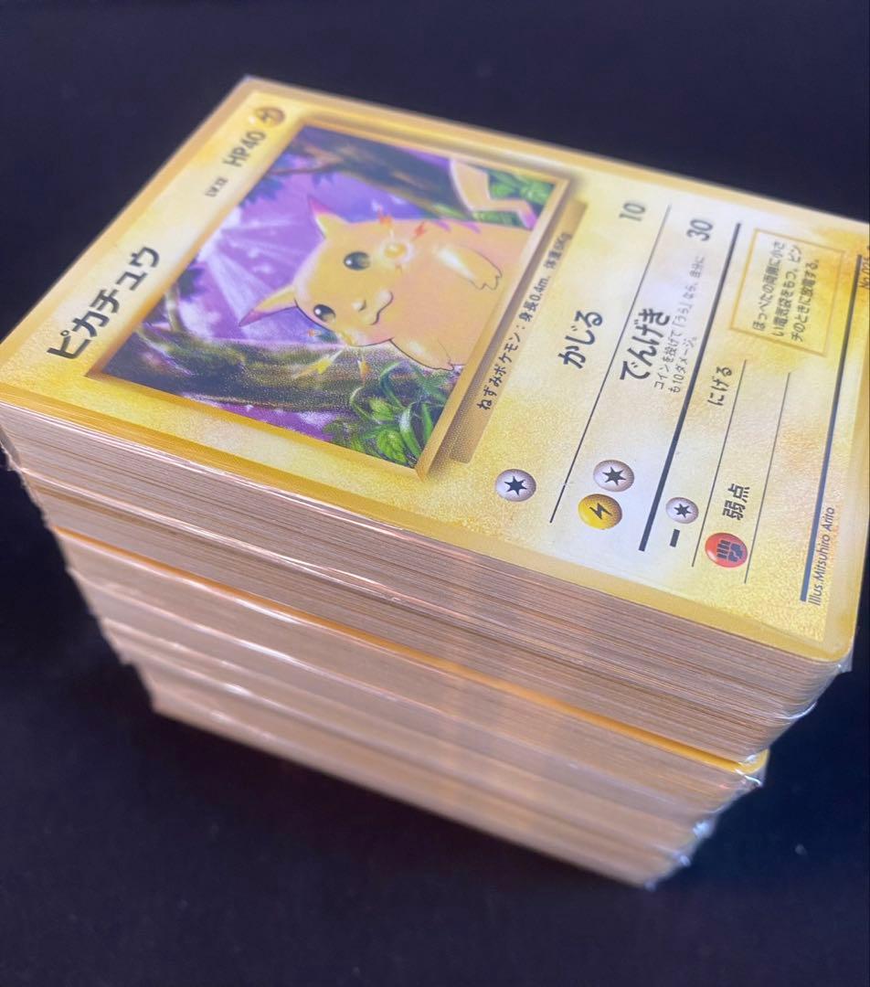 旧裏 ポケモンカード ノーマルカード262枚 まとめ売り 被りなし