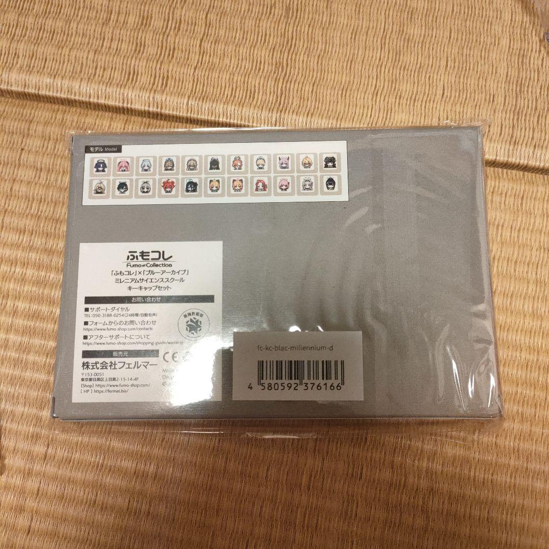 ふもコレ×ブルーアーカイブ クリアカード& キーキャップ& キーボードスタンド