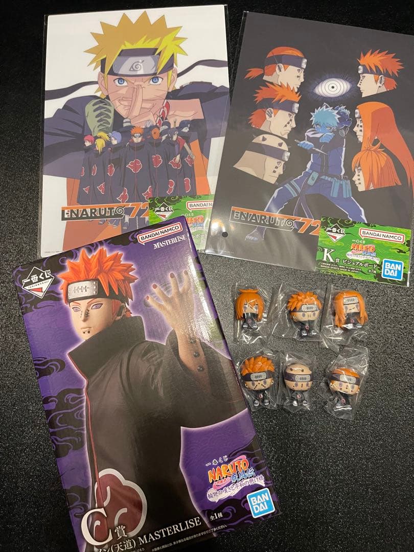 NARUTO ナルト 一番くじ C賞 ペイン G賞 ちょこのっこコンプセット