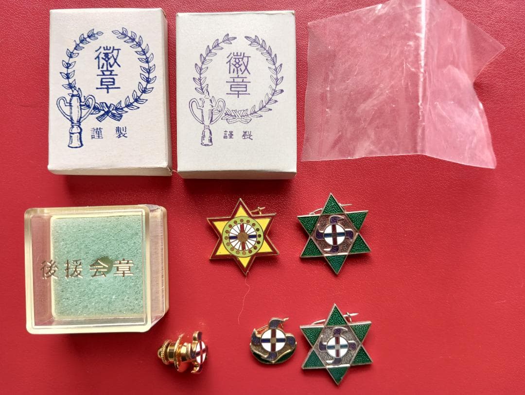 真光ペンダント、ネックレス、バッジ、ペンダントケース、ニュース記事