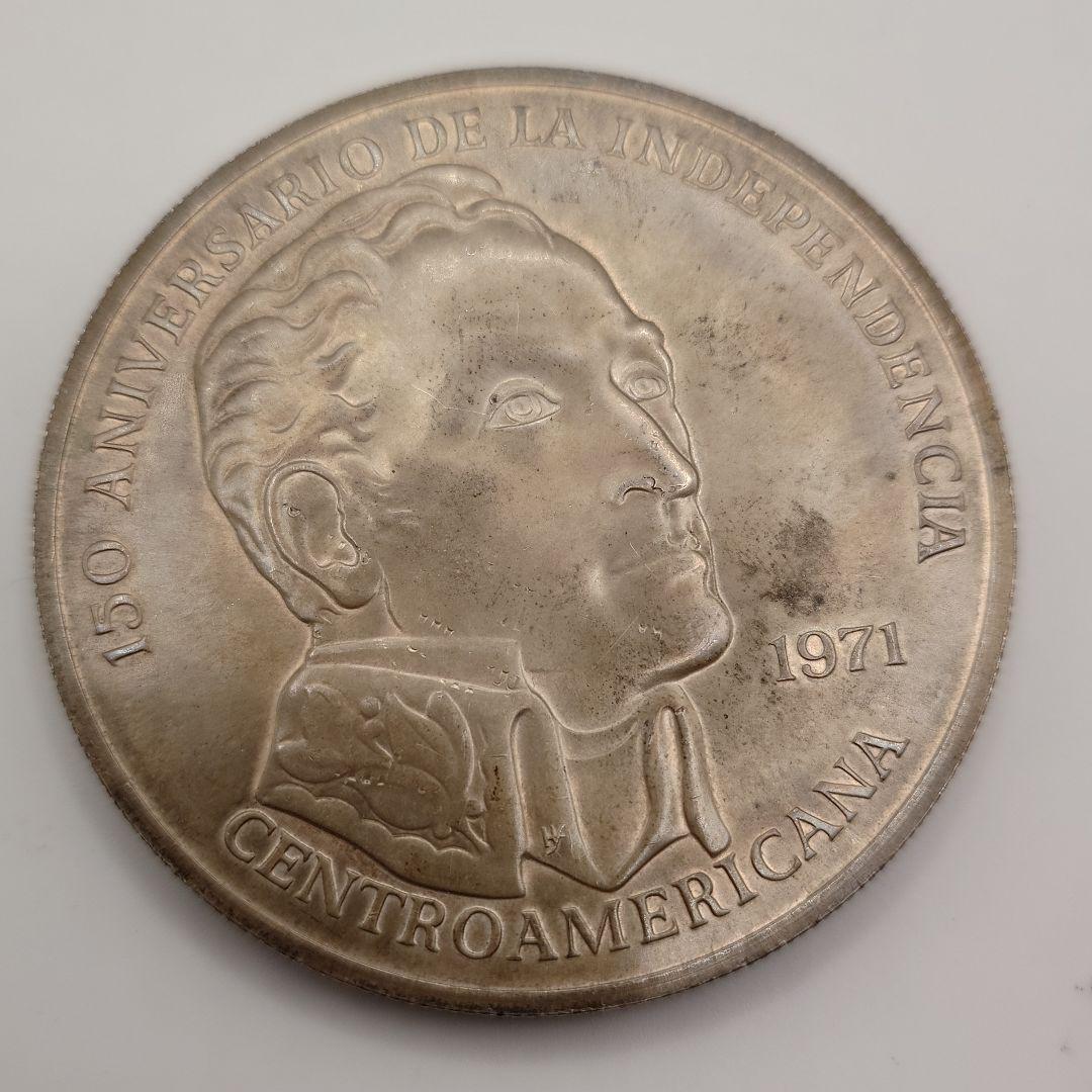 1971年 パナマ 20バルボア 銀貨 l3109