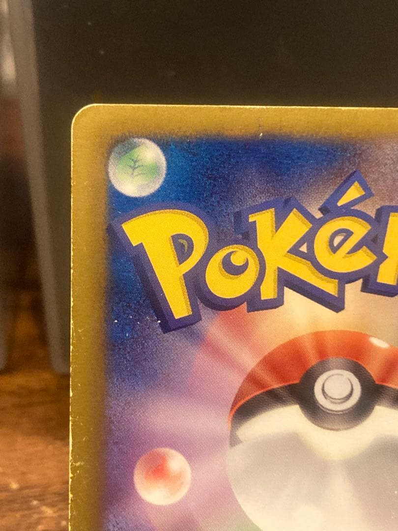 大特価 BW アイリス SR サポート メガロキャノン【ポケモンカード】