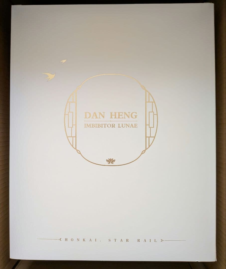 崩壊スターレイル　飲月　DX版　1/7　フィギュア　特典色紙付き