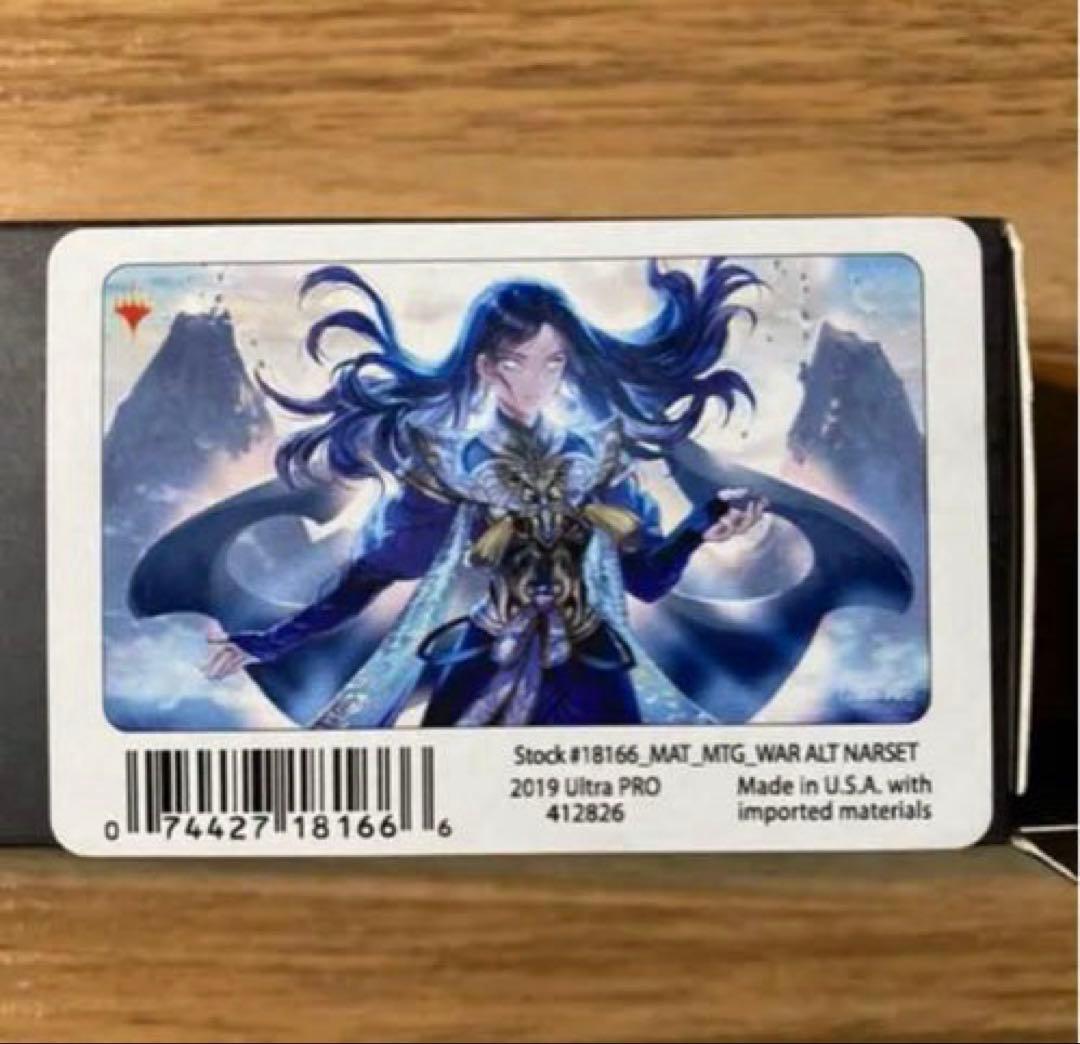 未開封　覆いを割く者、ナーセット 日本オリジナルアート　プレイマット　1つ