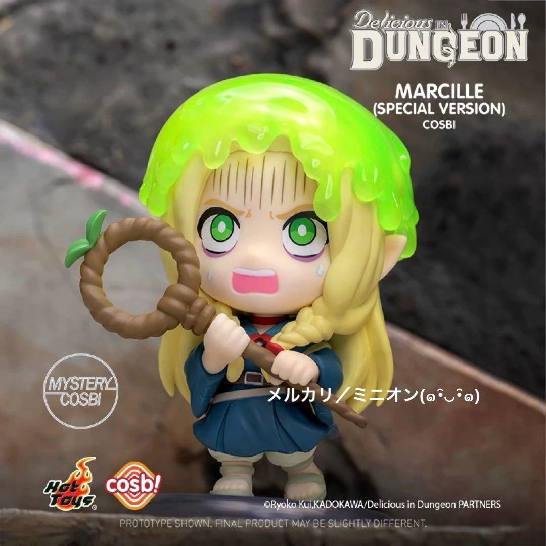 ホットトイズ ダンジョン飯 コスビ フィギュア 8種セット 新品未開封