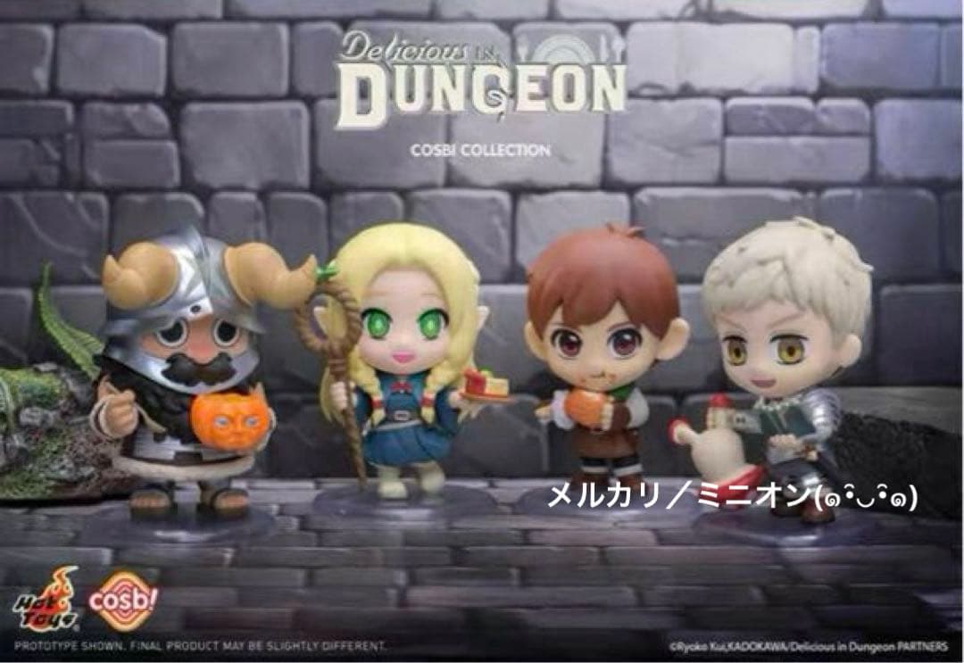 ホットトイズ ダンジョン飯 コスビ フィギュア 8種セット 新品未開封