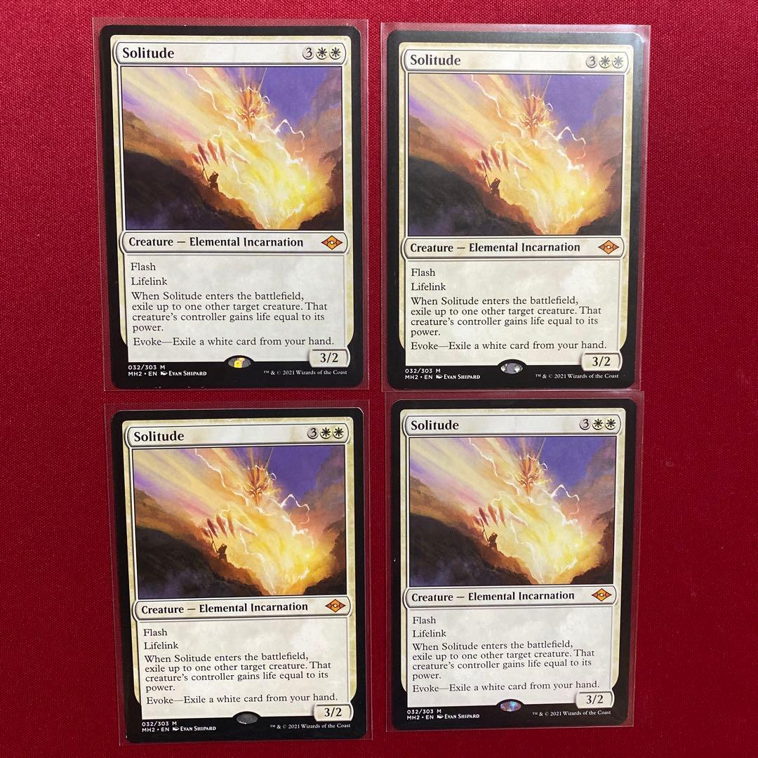 mtg 孤独　4枚セット