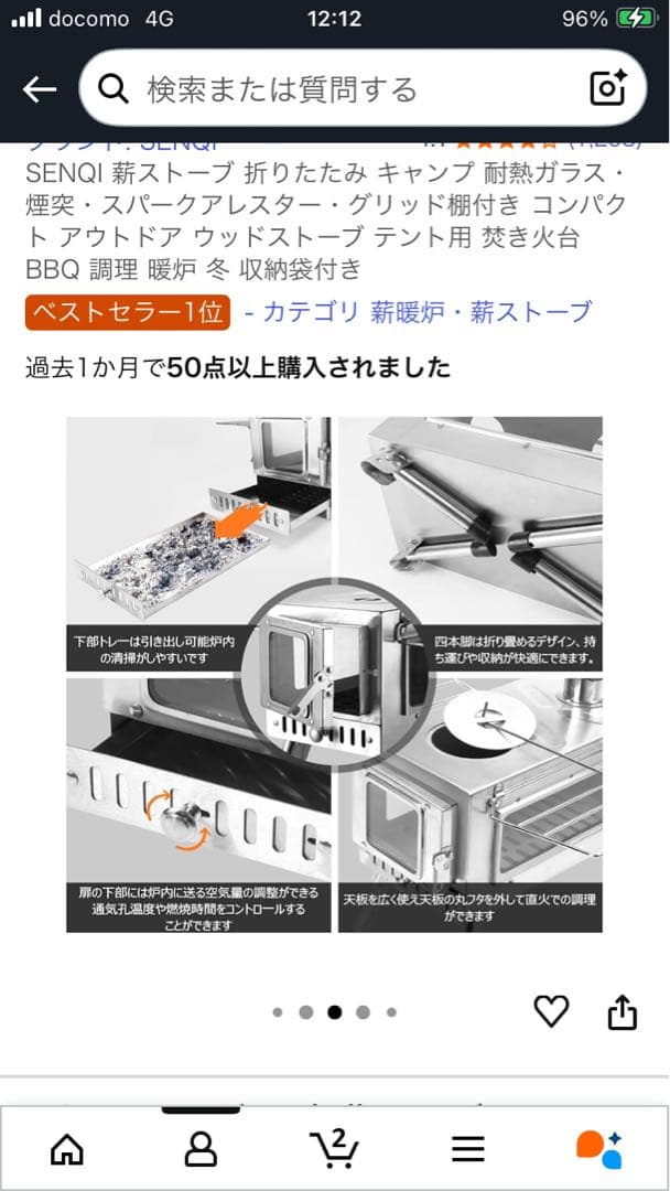 SENQI 折りたたみ薪ストーブ コンパクト