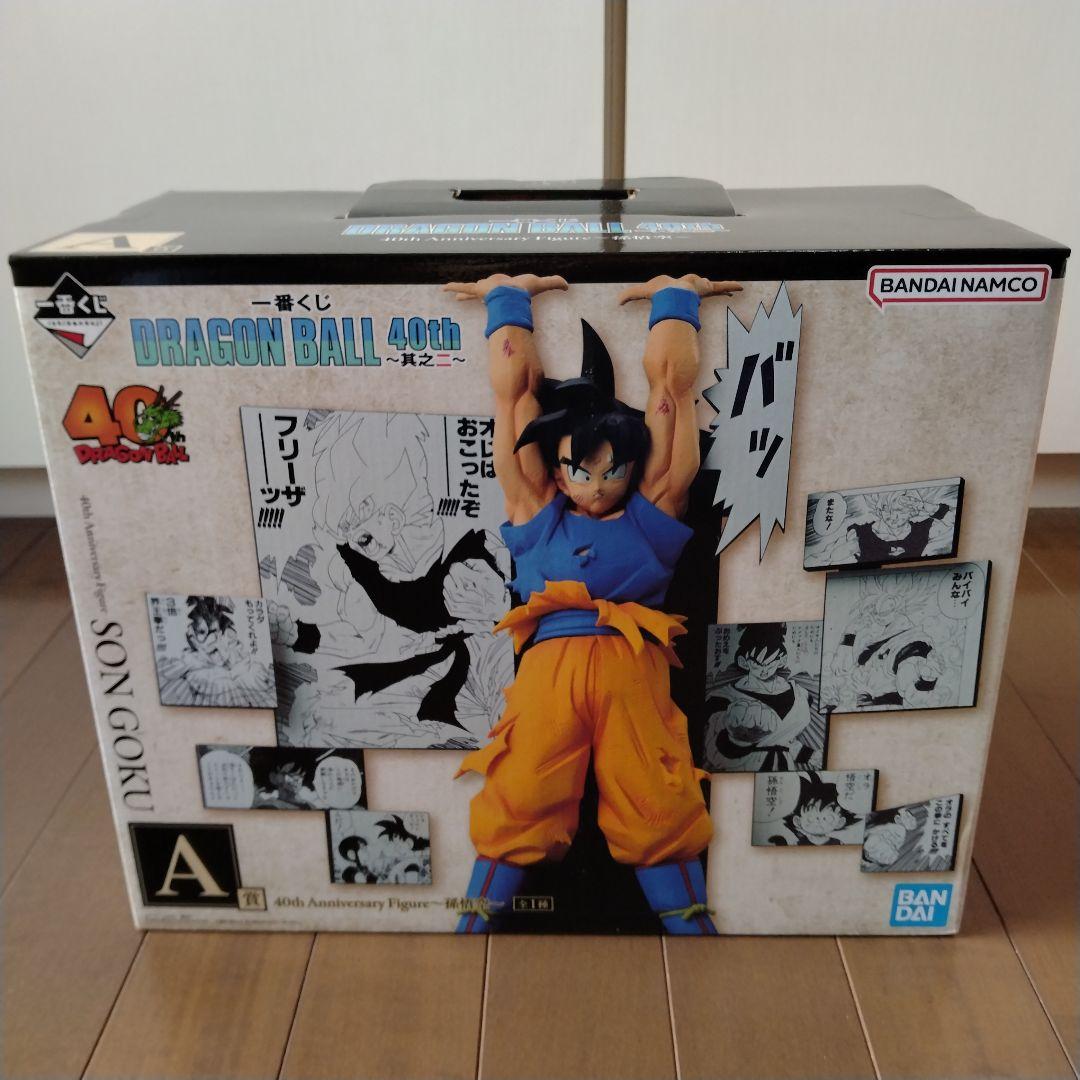 一番くじ ドラゴンボール40th〜其之二〜A賞 孫悟空 フィギュア