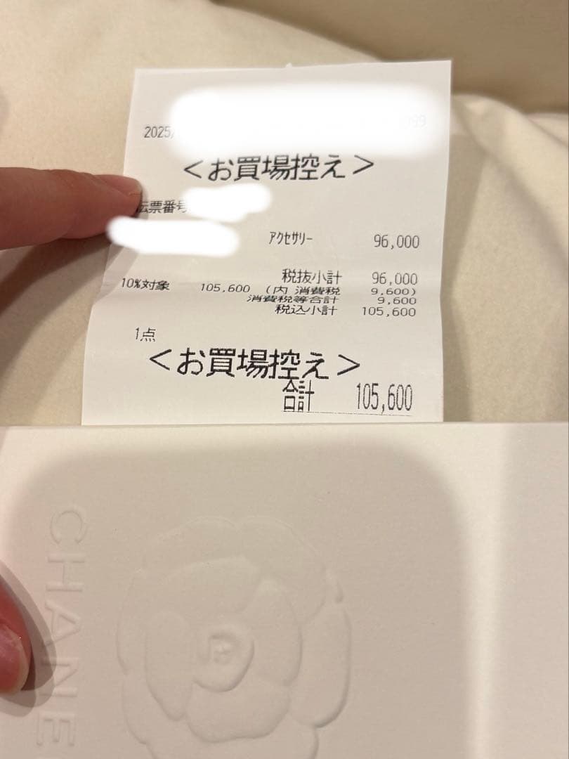 CHANEL シャネル ピアス(両耳用)