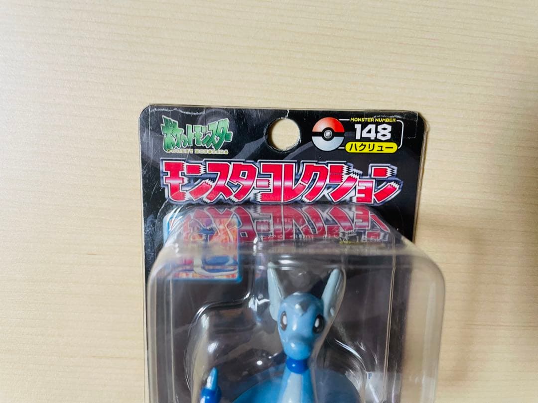 【まとめ売り】<超貴重>ポケモン　モンコレ　ミニリュウ　ハクリュー　カイリュー