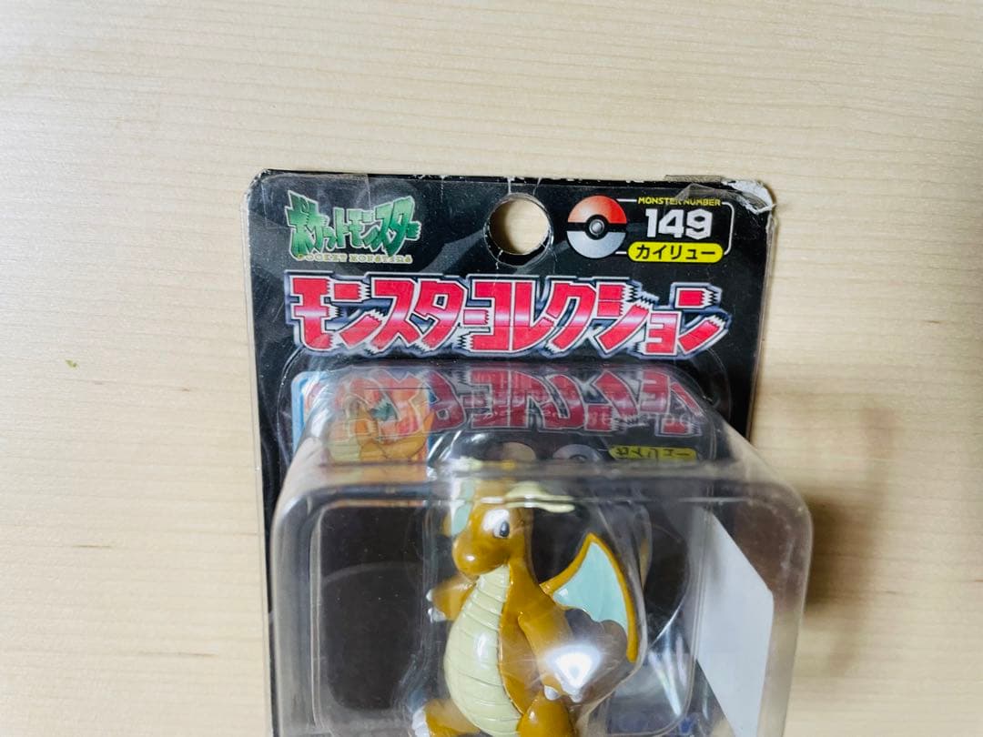 【まとめ売り】<超貴重>ポケモン　モンコレ　ミニリュウ　ハクリュー　カイリュー