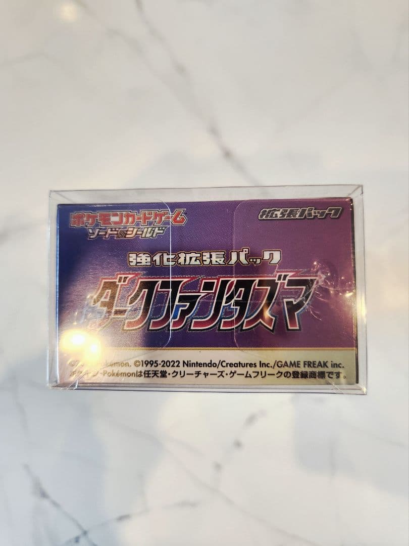 《未開封シュリンク付き》ポケモンセンター産 ダークファンタズマ 保護ケース付き
