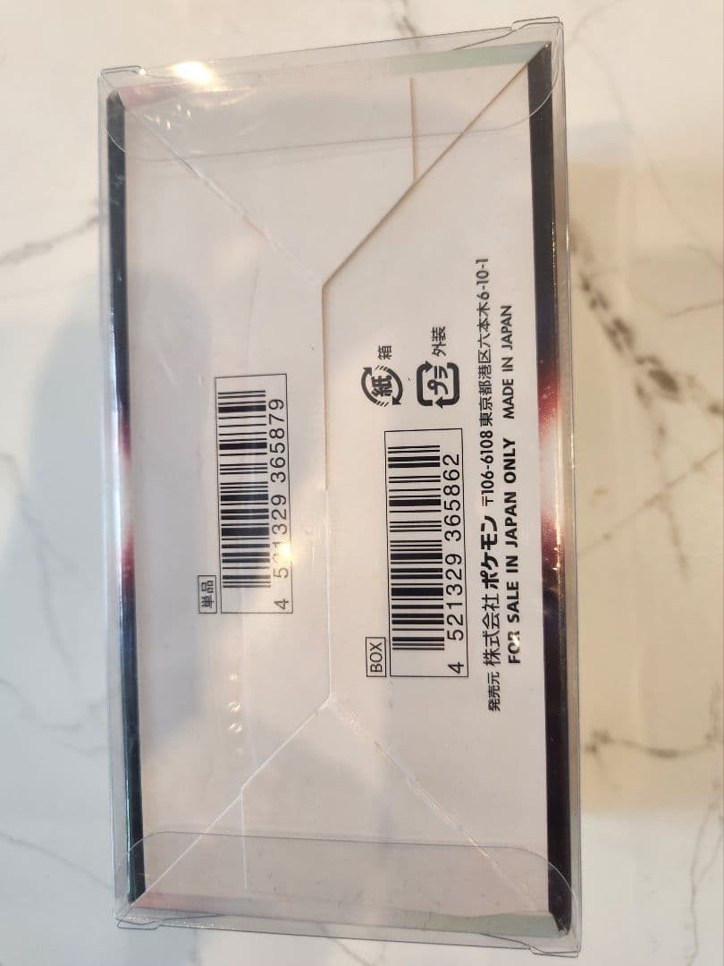 《未開封シュリンク付き》ポケモンセンター産 ダークファンタズマ 保護ケース付き