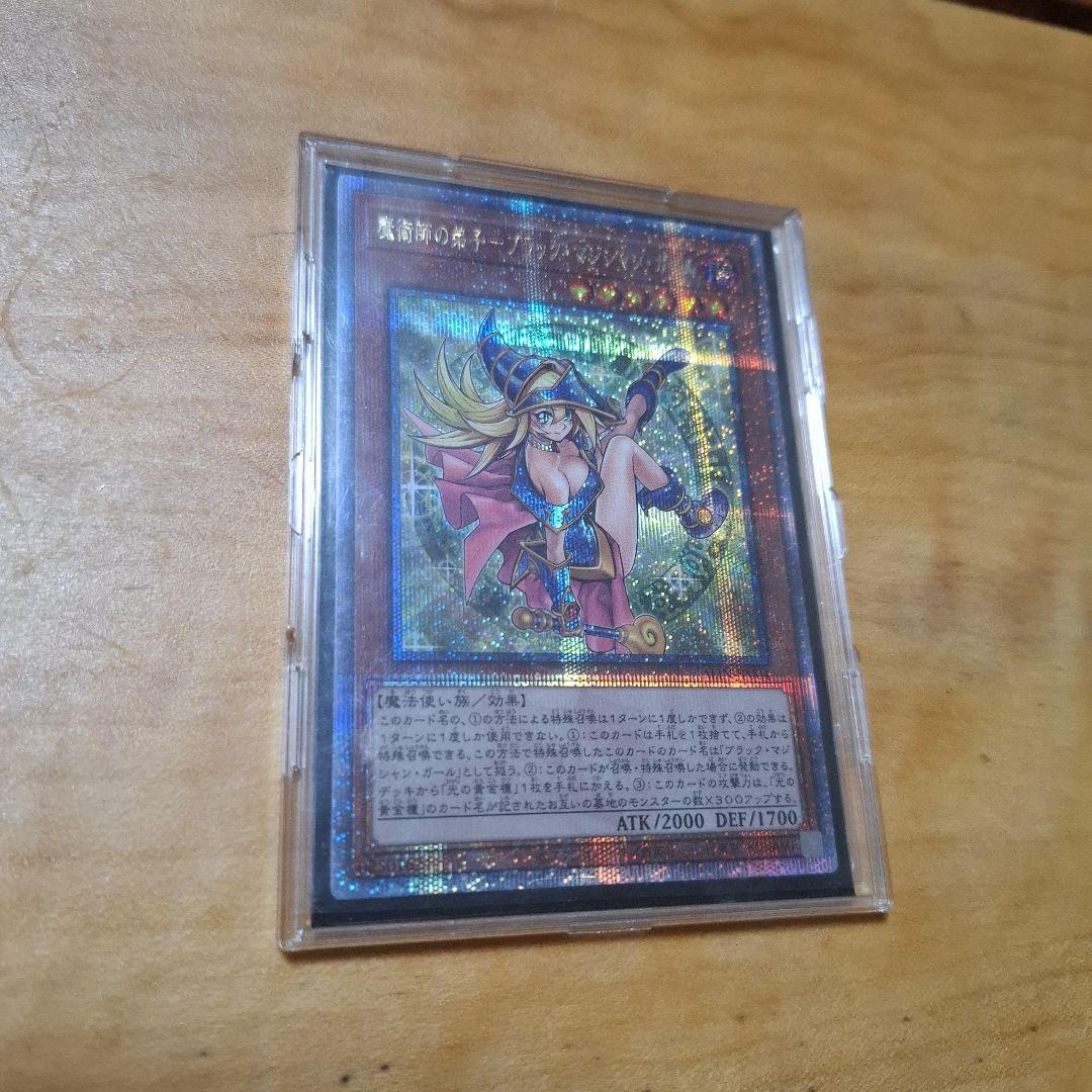 魔術師の弟子ブラックマジャン・ガール25th レア