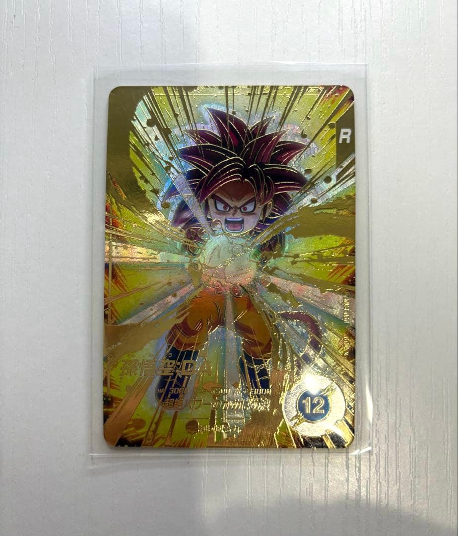 ダイバーズカード　【パラレル】SDV4-060 孫悟空：ＤＡ GDR★