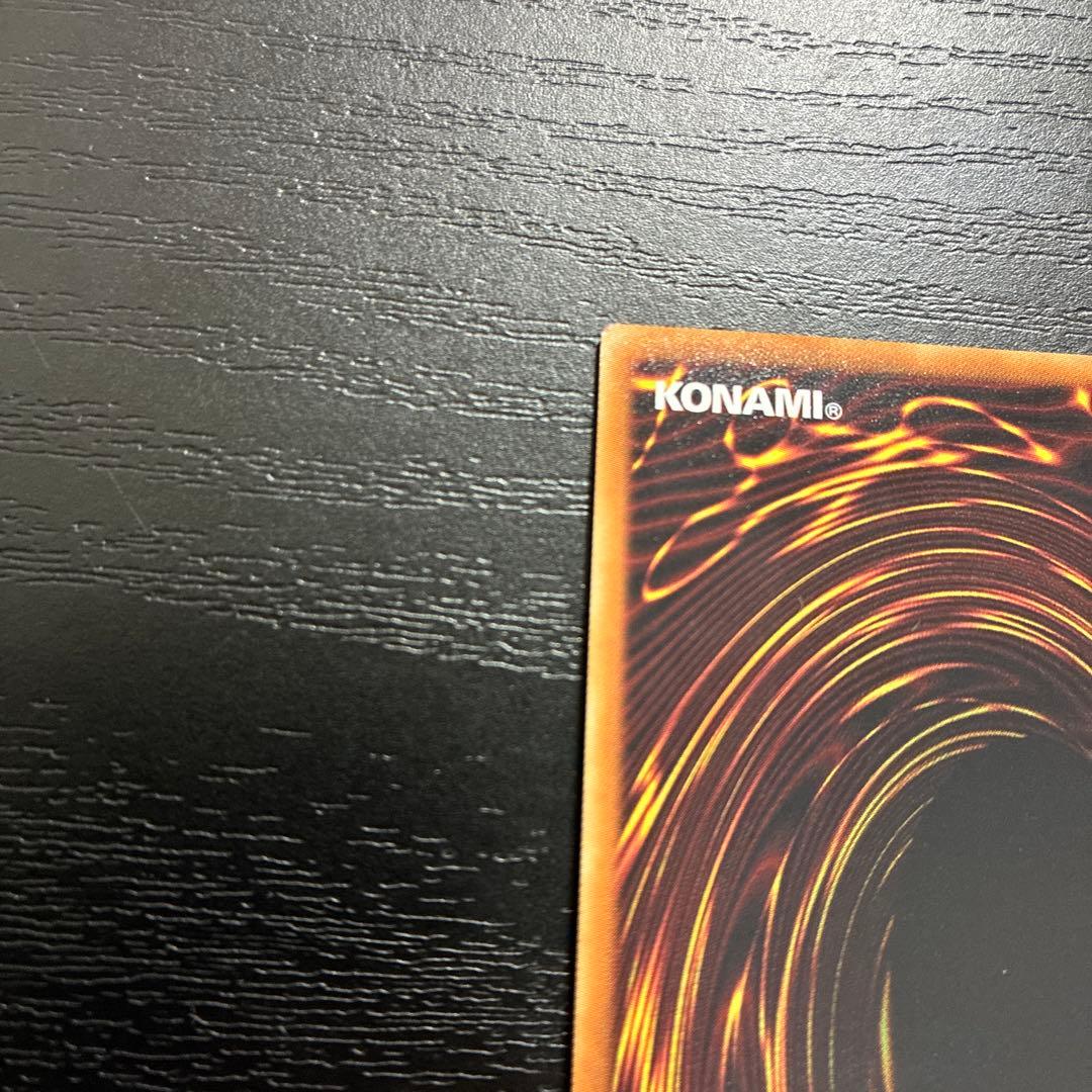 遊戯王　サンダードラゴン　20thシークレットレア2枚セット