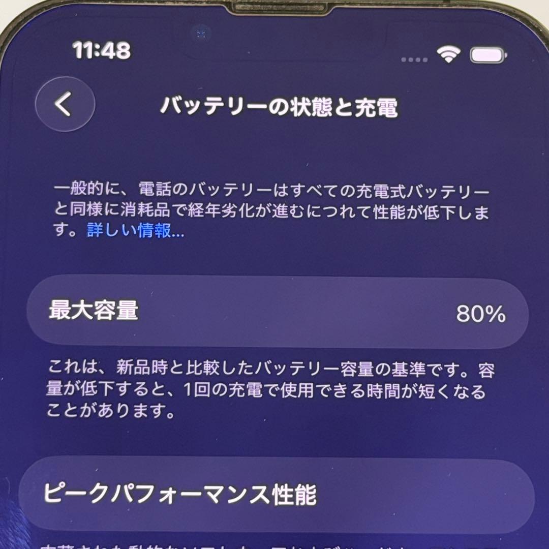 【ガラスフィルム付き】Apple iPhone 13 Pro グラファイト