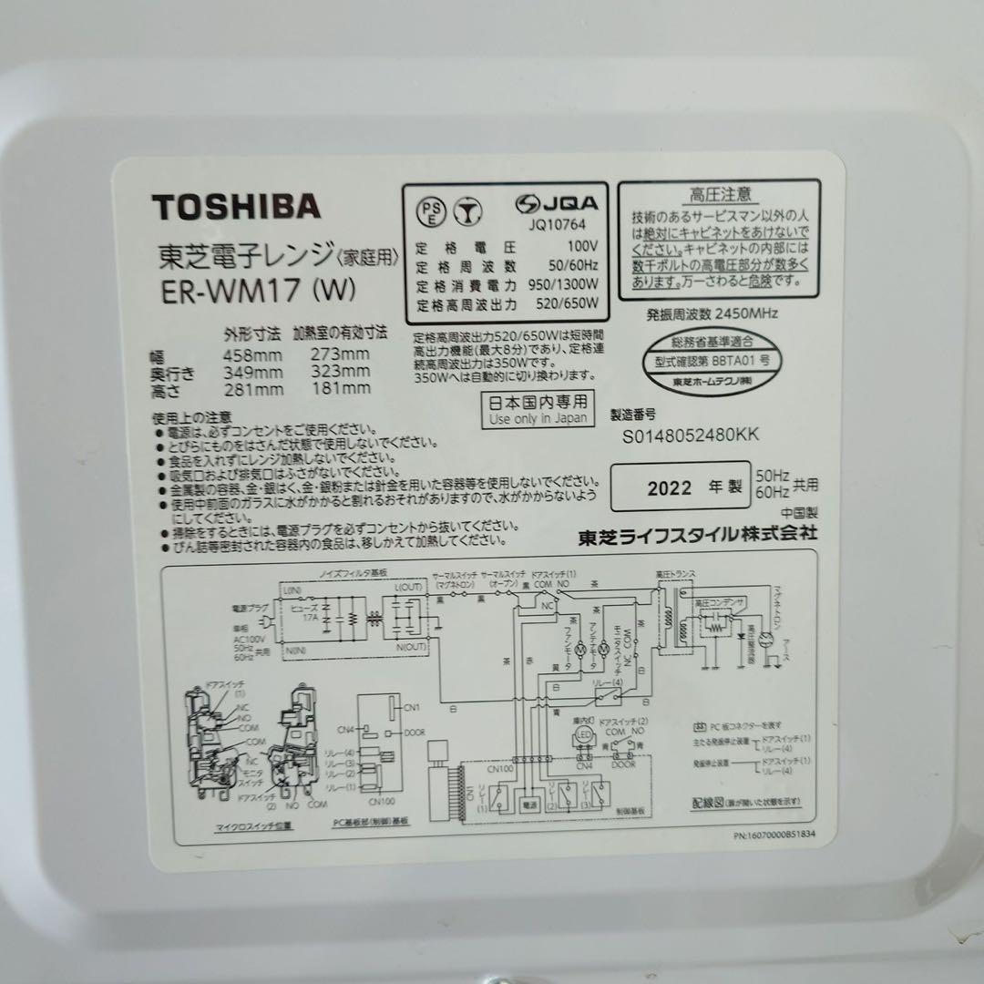 生活家電 3点セット 冷蔵庫 洗濯機 電子レンジ 1人暮し C133