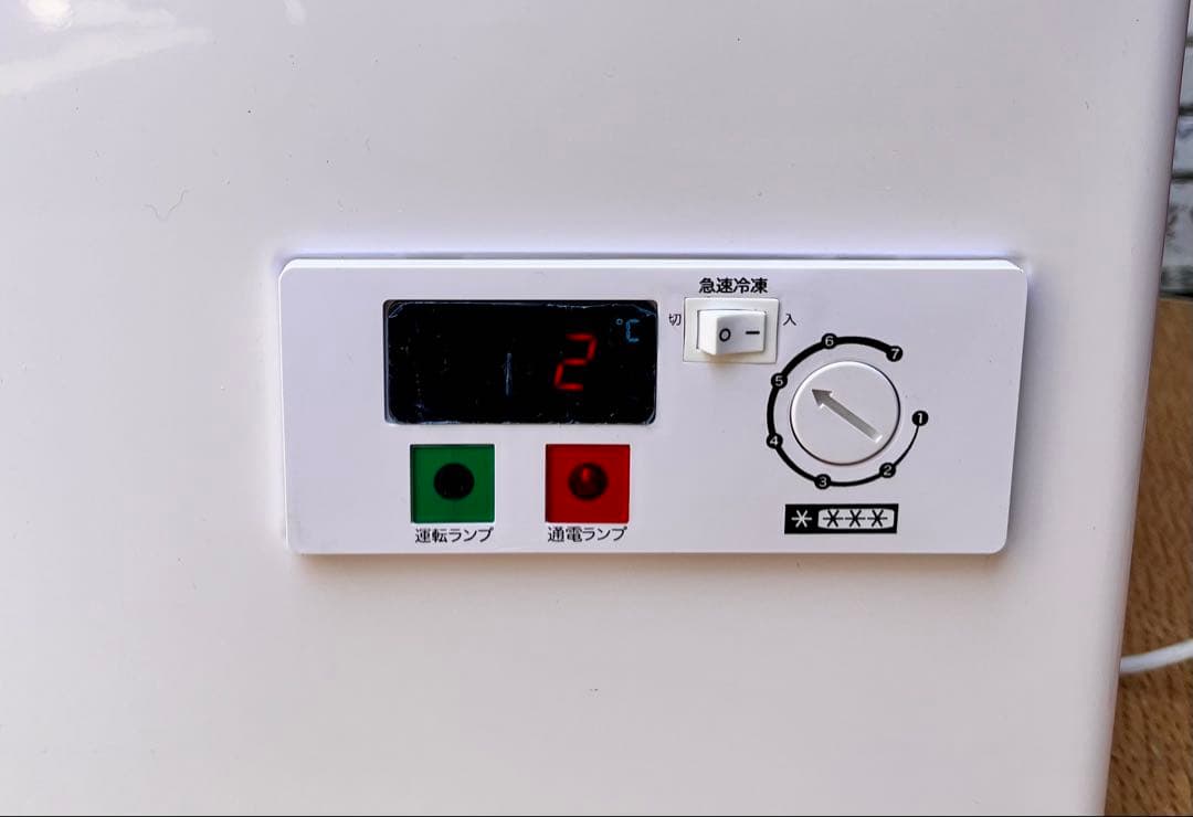 ②【送料無料】REMACOM 冷凍ストッカー 206L RCY-206 冷凍庫