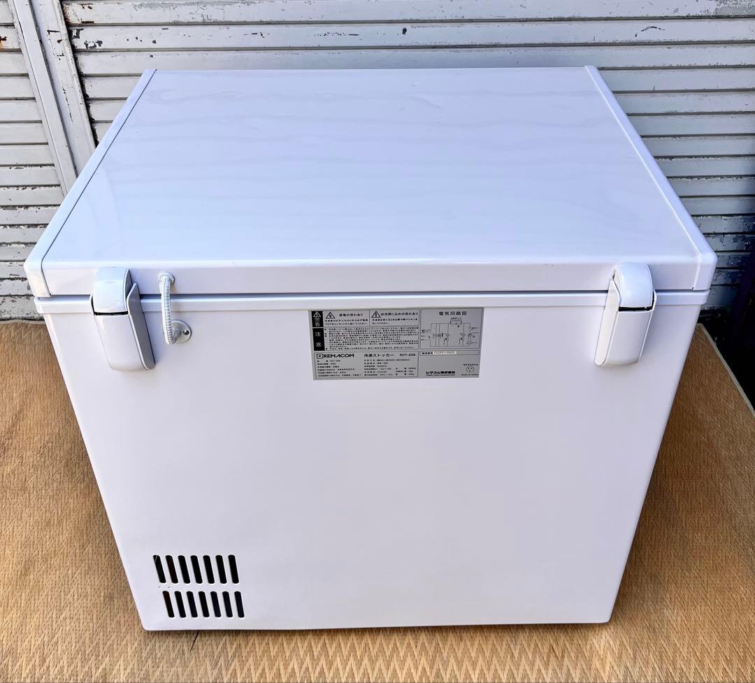 ②【送料無料】REMACOM 冷凍ストッカー 206L RCY-206 冷凍庫